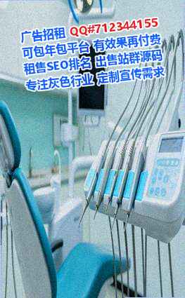 揭东孕母人力资源经营部